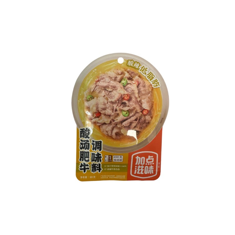 Jia Dian Zi Wei · Beef Sour Soup Seasoning 50g