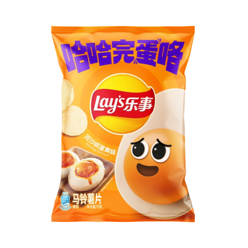 Lay’s Chips Salted Egg Yolk Flavor (70g)