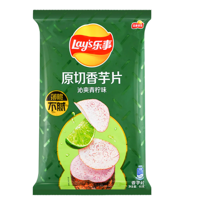 Lay's Taro chips Lime Flavor (60g)