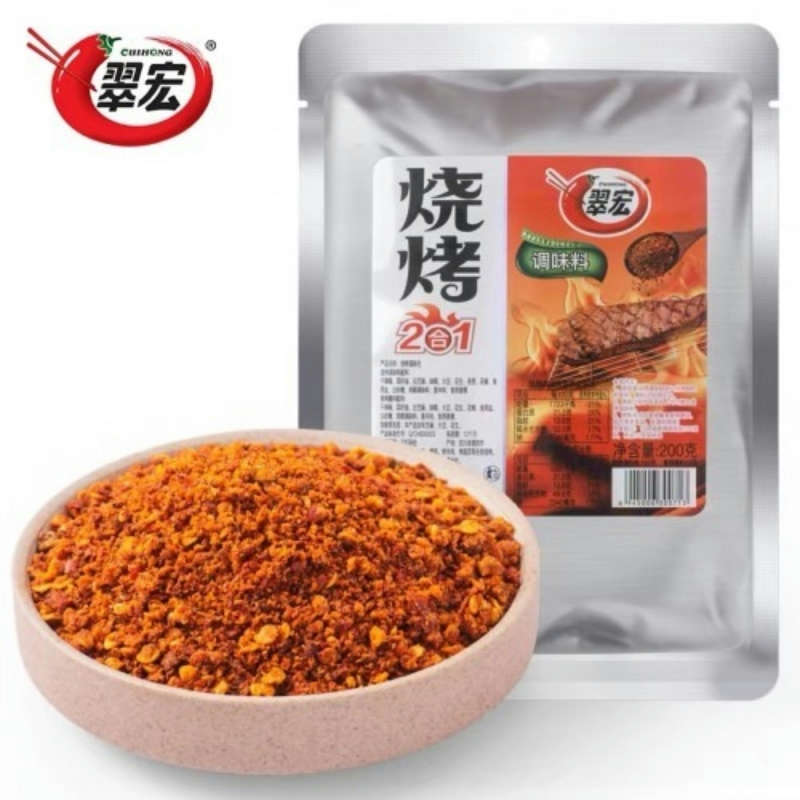 Cui Hong · 2 in 1 BBQ Seasoning (200g)