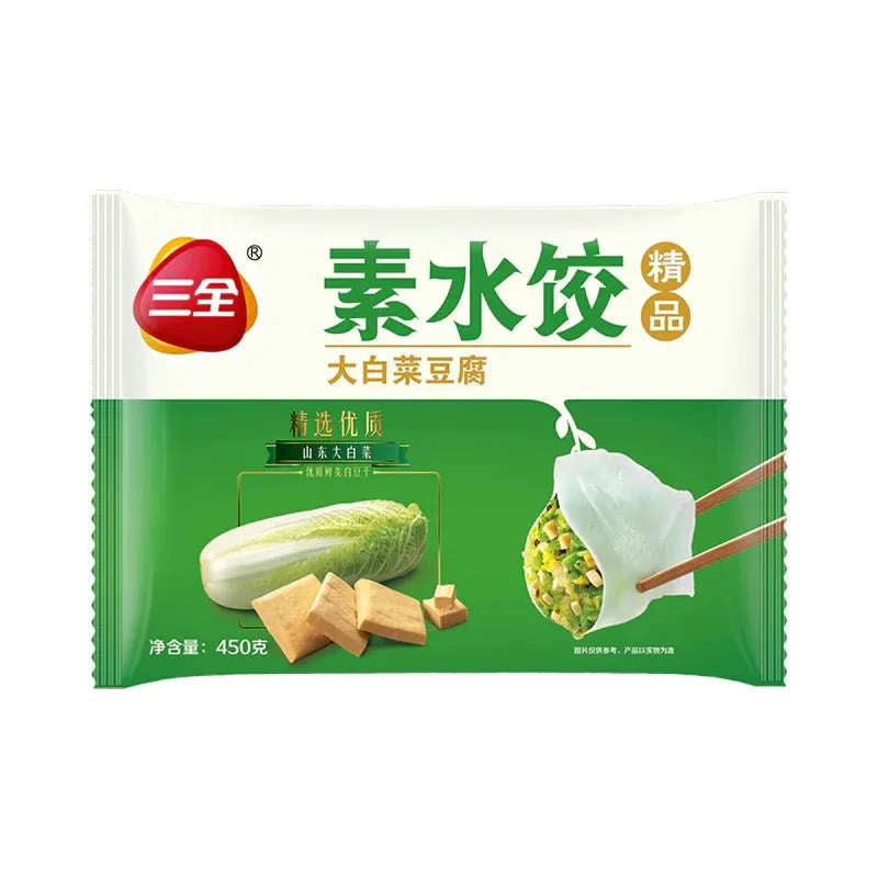 三全 · 素食水饺系列 (450g)