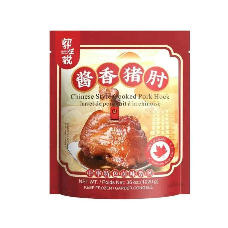 Chef Shuo · Cooked Pork Hock (1020g)