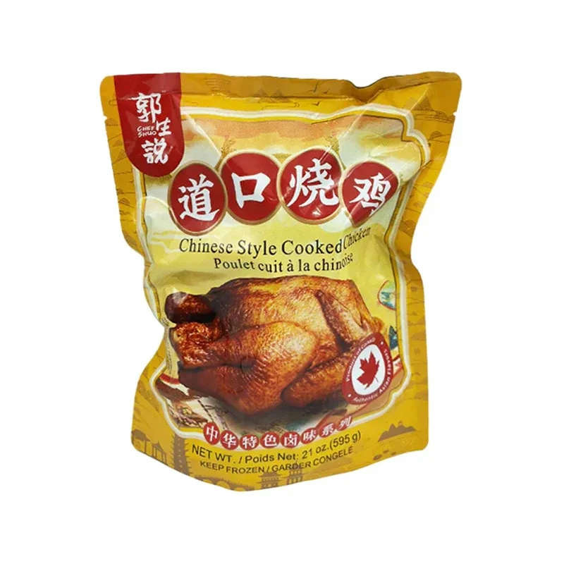 Chef Shuo · Chinese Style Cooked Chicken(595g) – U MART