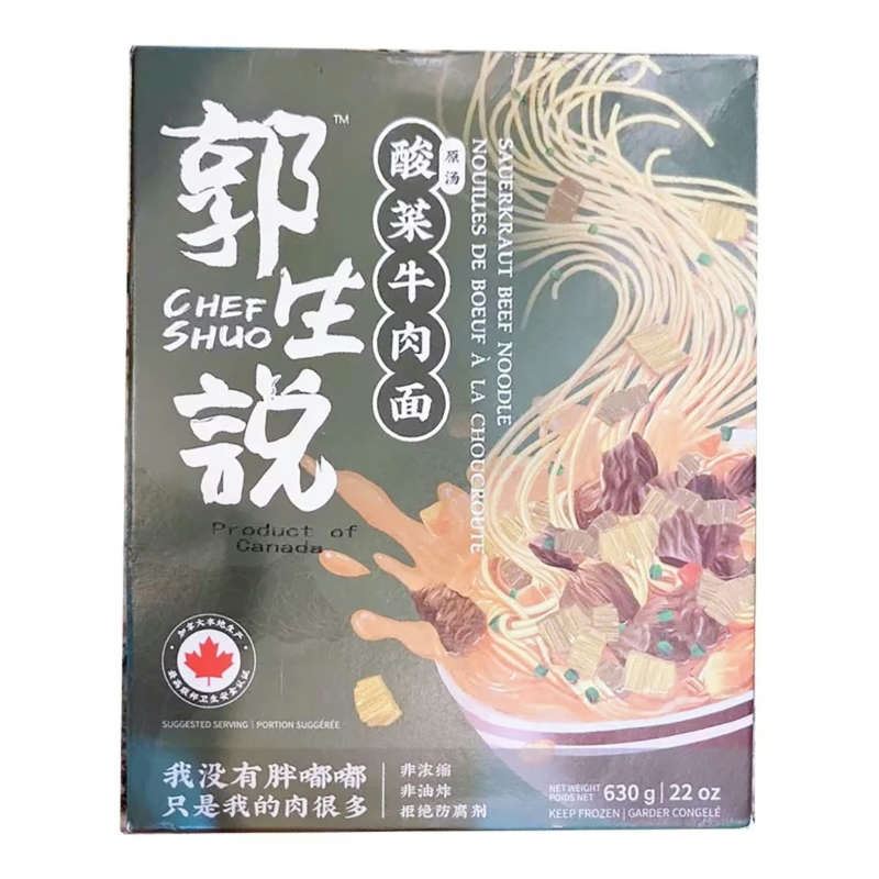 Chef Shuo · One Person Noodle Series(630g)