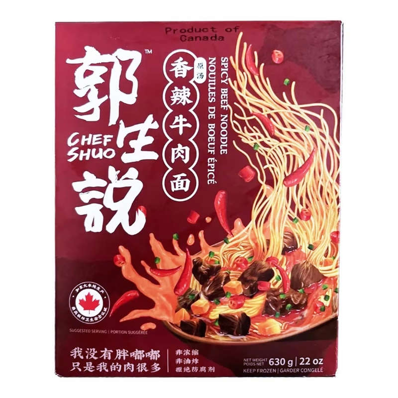 Chef Shuo · One Person Noodle Series(630g)