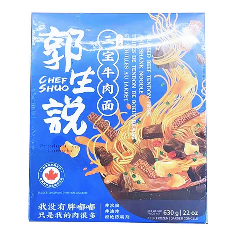 Chef Shuo · One Person Noodle Series(630g)