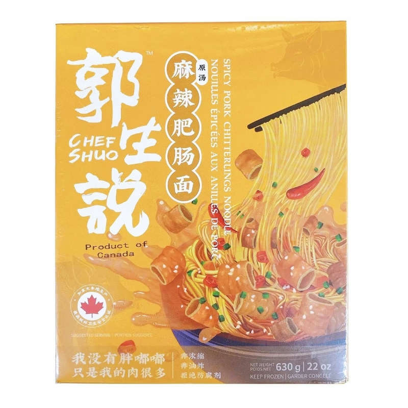 Chef Shuo · One Person Noodle Series(630g)