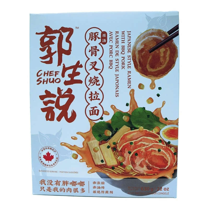 Chef Shuo · One Person Noodle Series(630g)