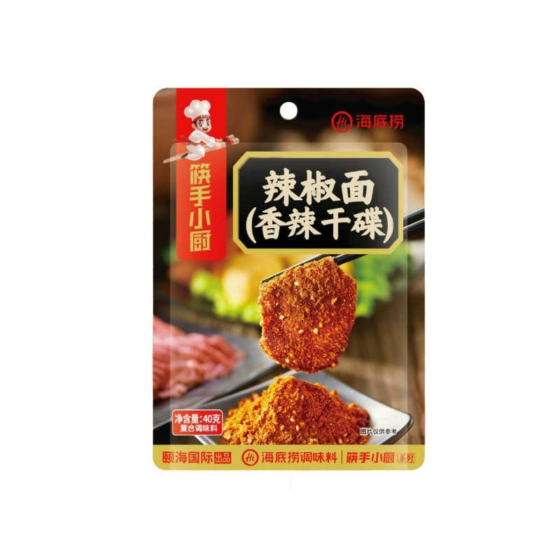 Haidilao · Spicy Chili Dipping Seasoning (40g)