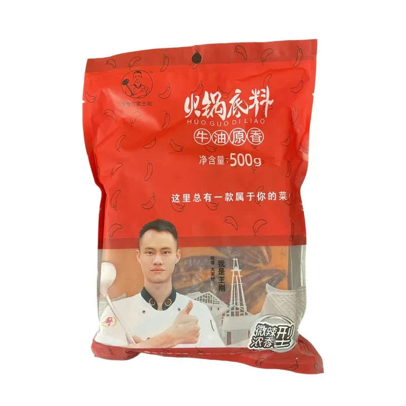 美食作家王刚 · 微辣牛油原香火锅底料 (500g)