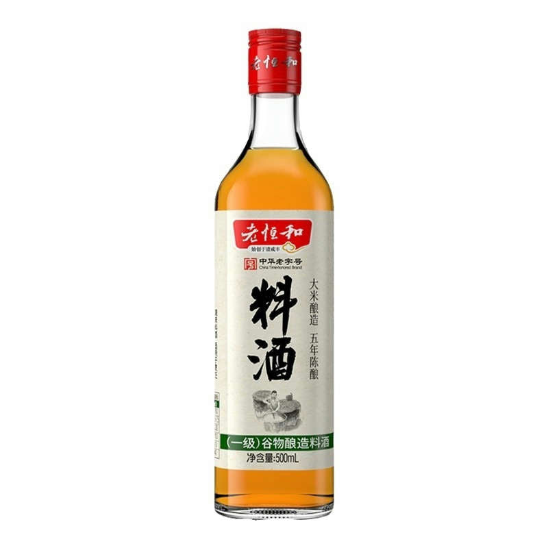 老恒和 · 精制料酒 (500ml)