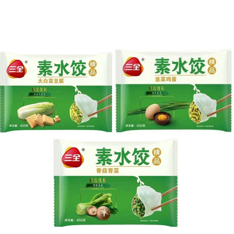San Quan · Vegetarian Dumplings Series (450g)