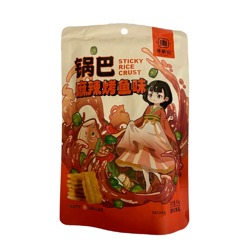 XunTangJi · Spicy Grilled Fish Rice Crust(80g)