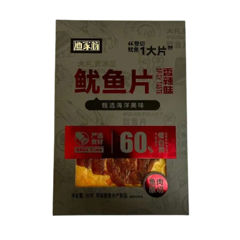 渔家翁 · 香辣味鱿鱼片 (60g)