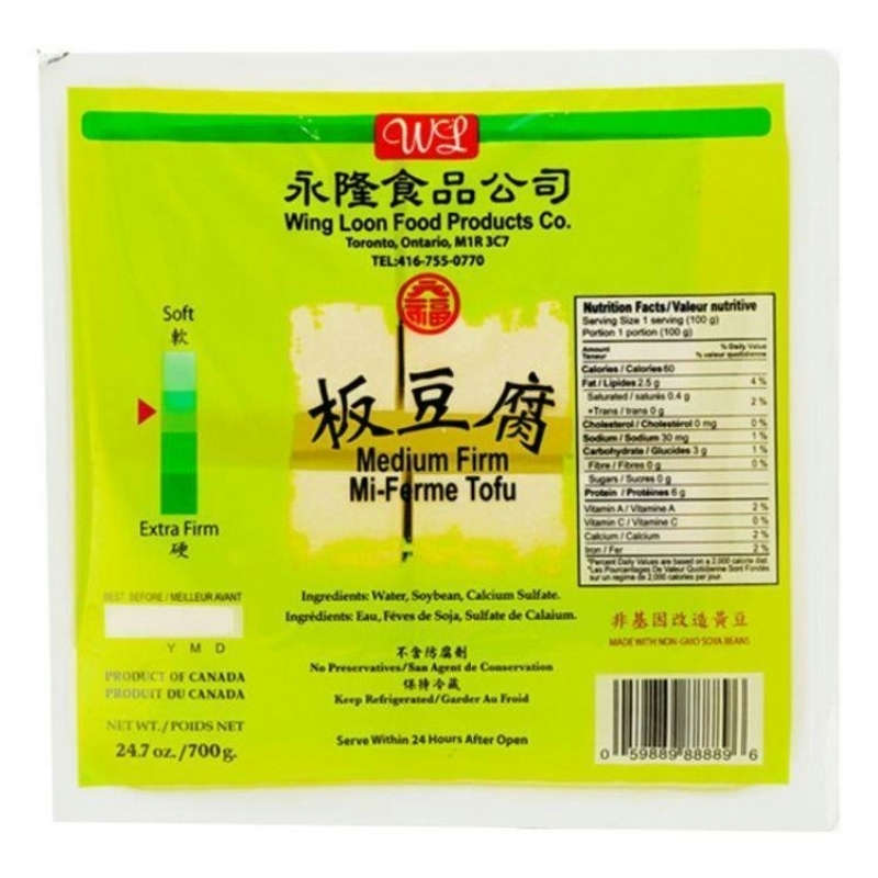 永隆 · 板豆腐 (700g)