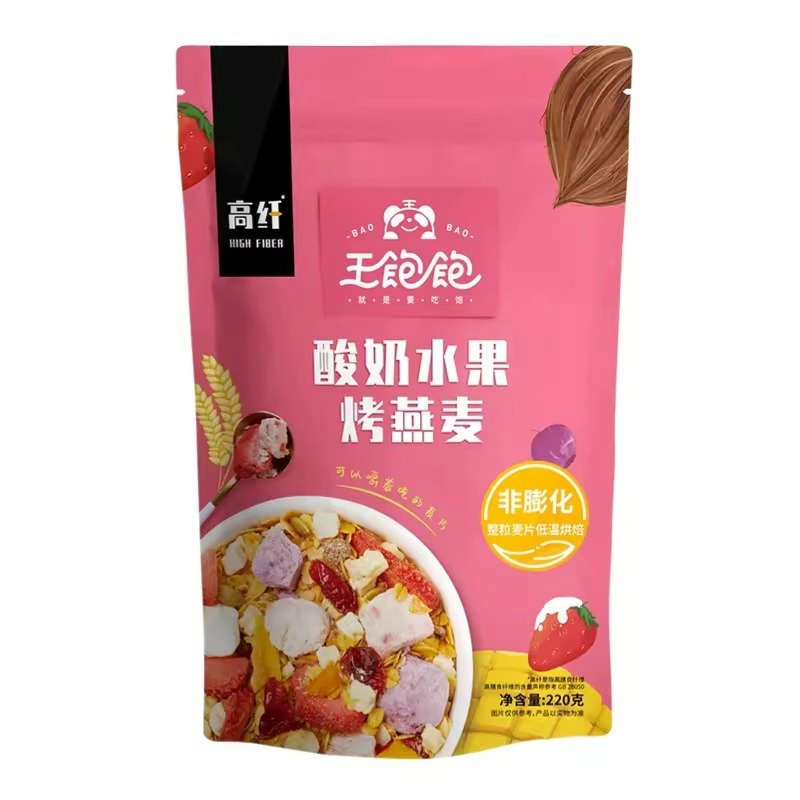 Wang Bao Bao · Baked Oatmeal Series