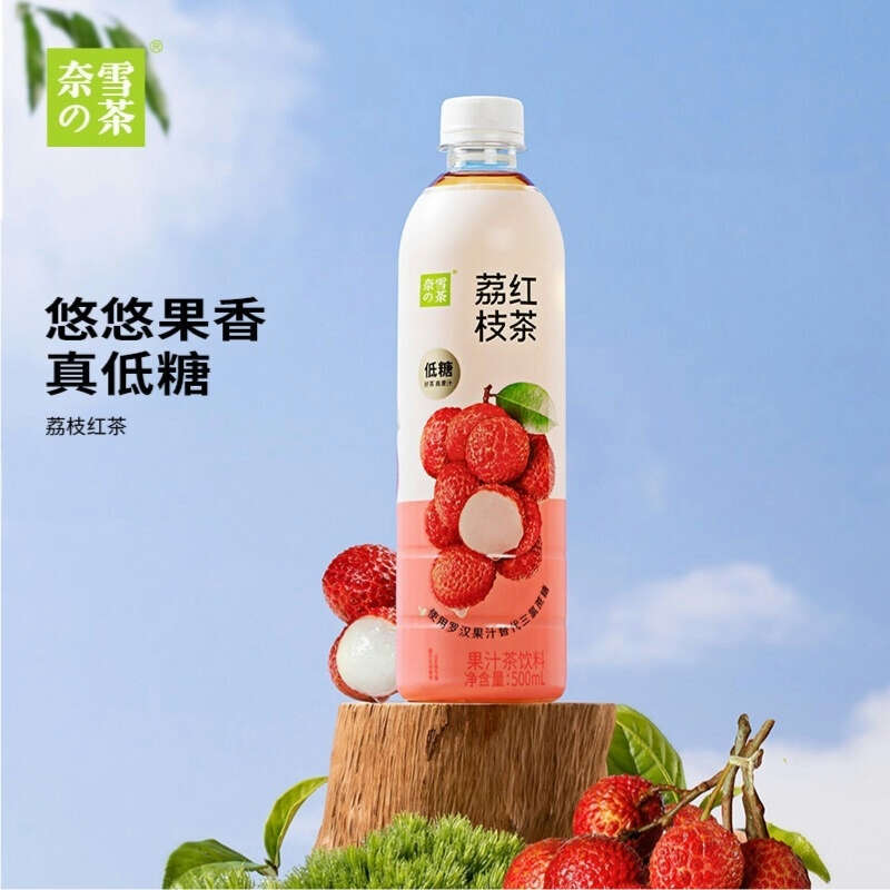 Nai Xue · Fruit Tea Series (450ml)