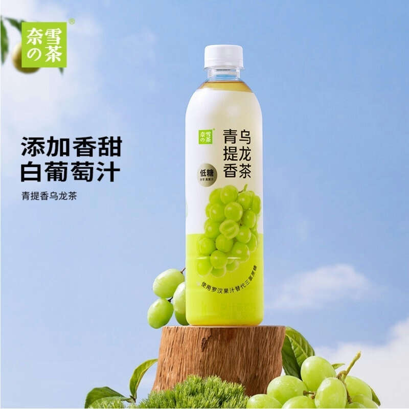 Nai Xue · Fruit Tea Series (450ml)