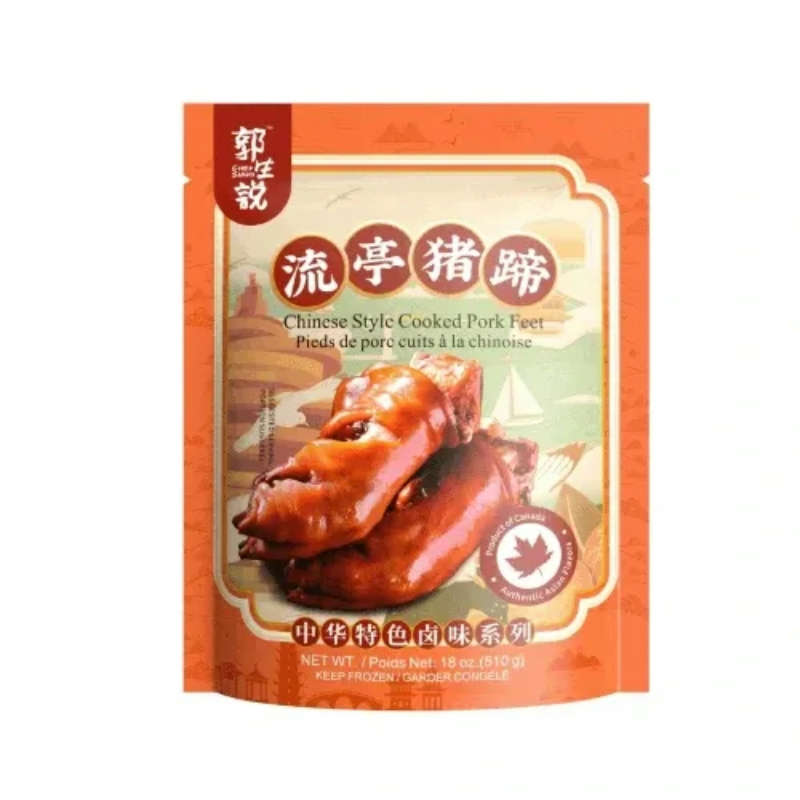 Chef Shuo · Chinese Style Cooked Pork Feet (510g)