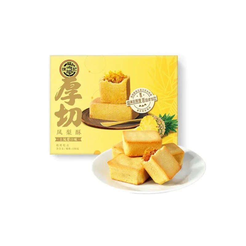 Hsufuchi · Thick Pineapple Pastry (190g)