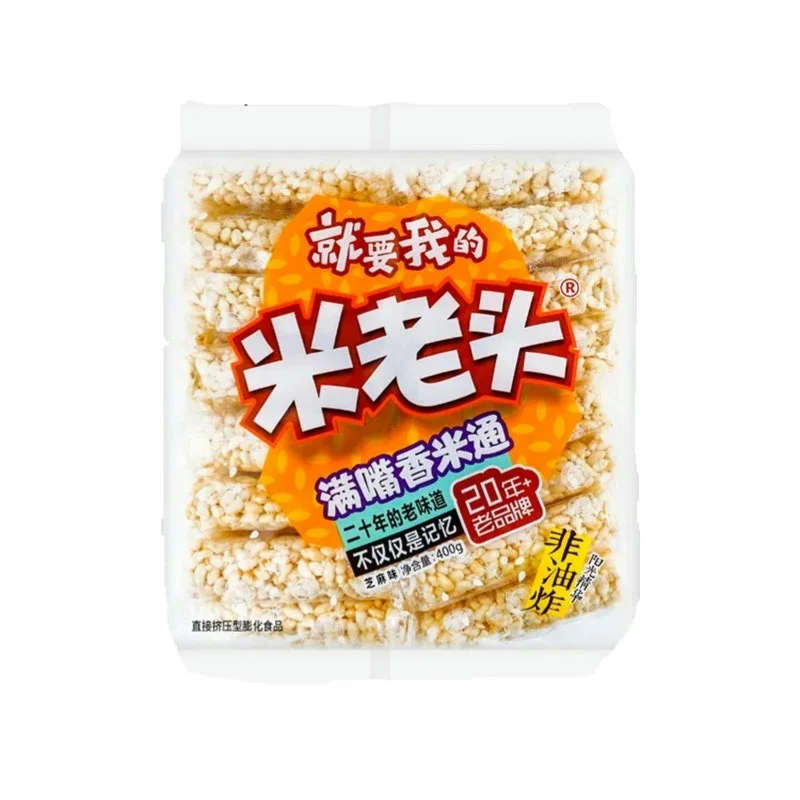 Mi Lao Tou ·Sesame Rice Cracker(400g）