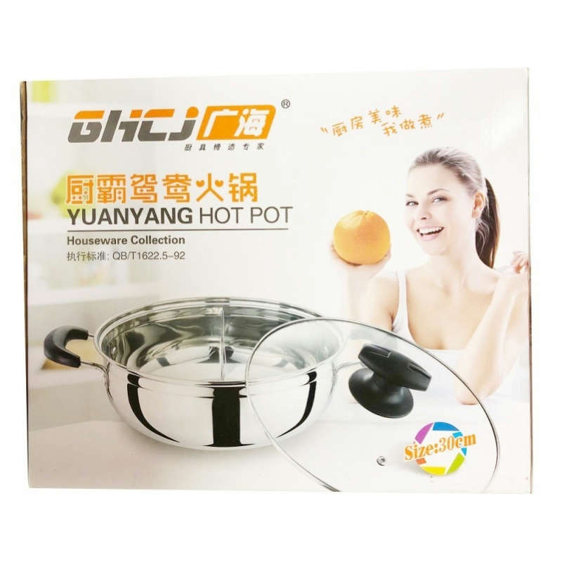 GHCJ · Two-Flavor Hot Pot (30cm)