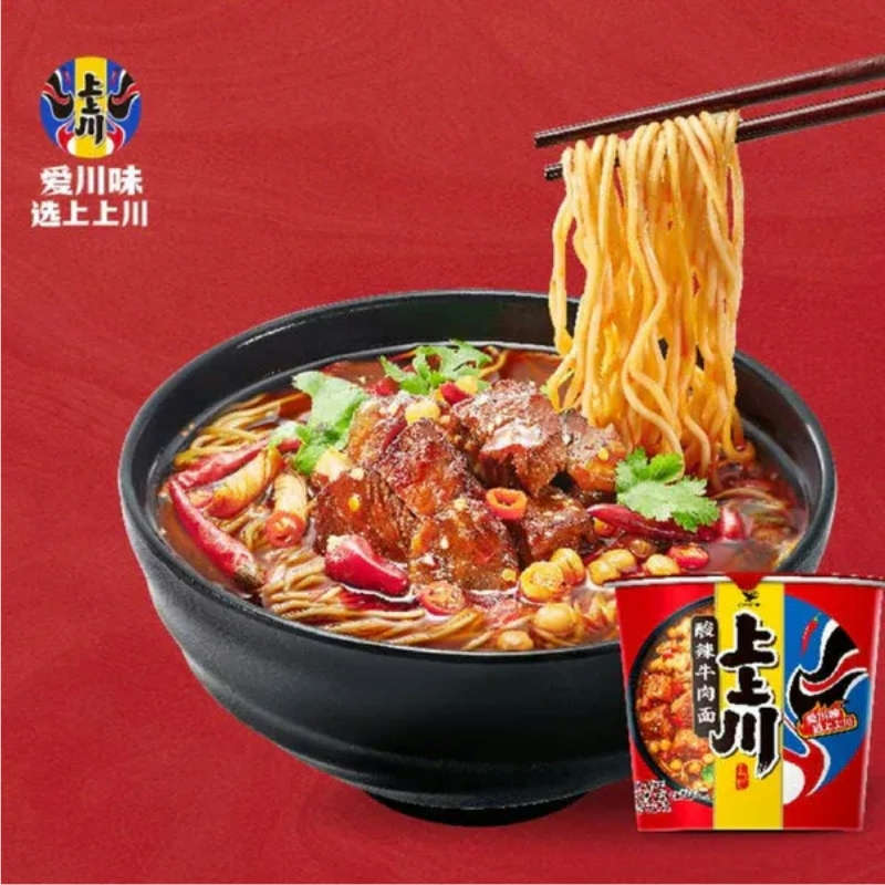 Unif · SiChuan Style Sour&Spicy Beef Cup Noodles (122g)
