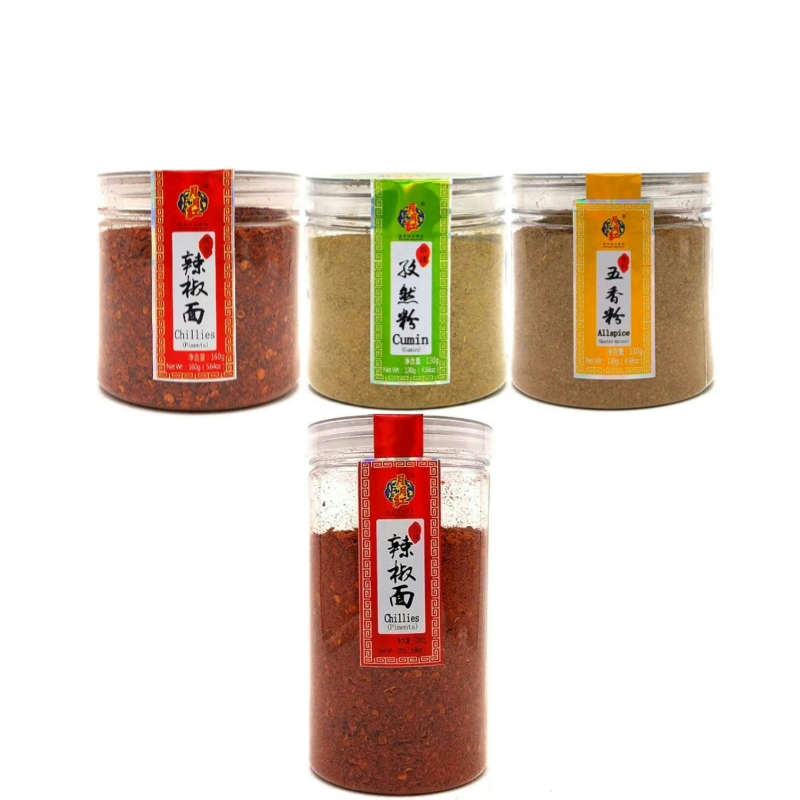 Yue Yue Hong · Seasoning Powder Series