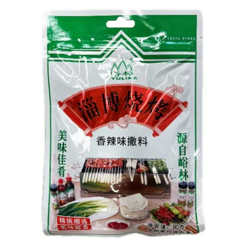 Yu Lin · Zi Bo BBQ Seasoing Series (80g)