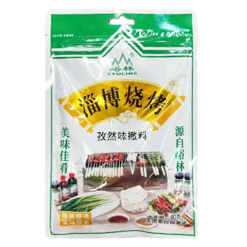 Yu Lin · Zi Bo BBQ Seasoing Series (80g)