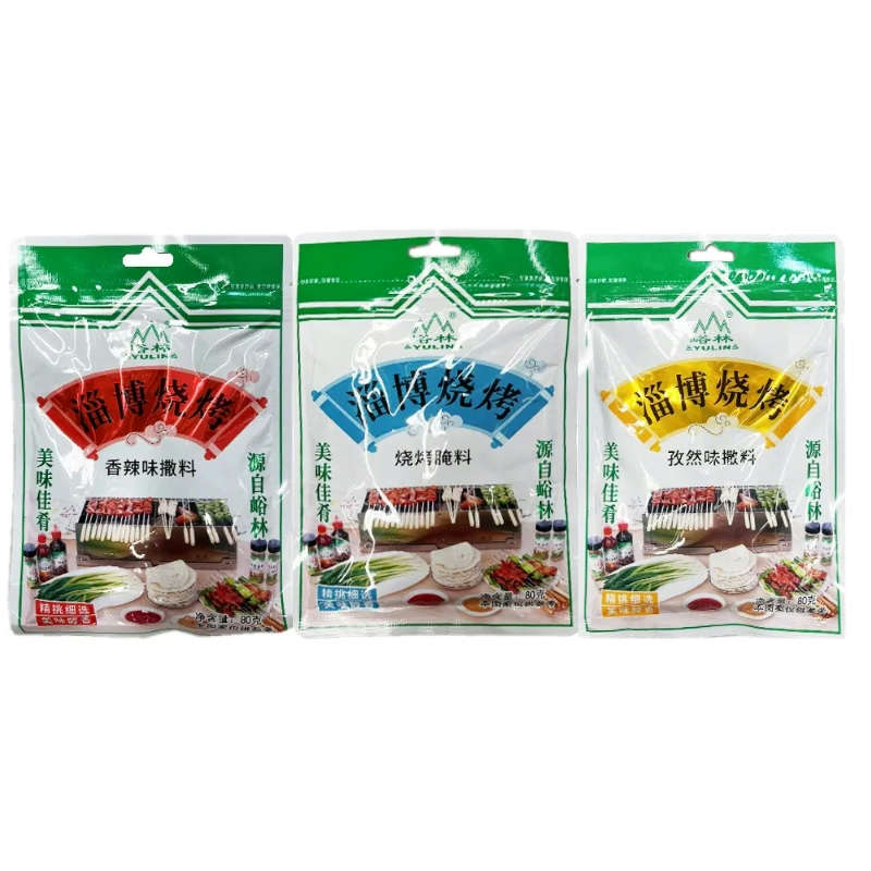 Yu Lin · Zi Bo BBQ Seasoing Series (80g)