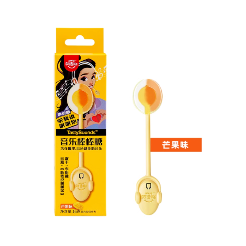 AMOS · Mango Flavor Tasty Sound Music Lollipop (16g)