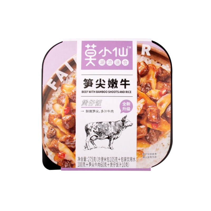 莫小仙 · 笋尖嫩牛味煲仔饭自热饭 (275g)
