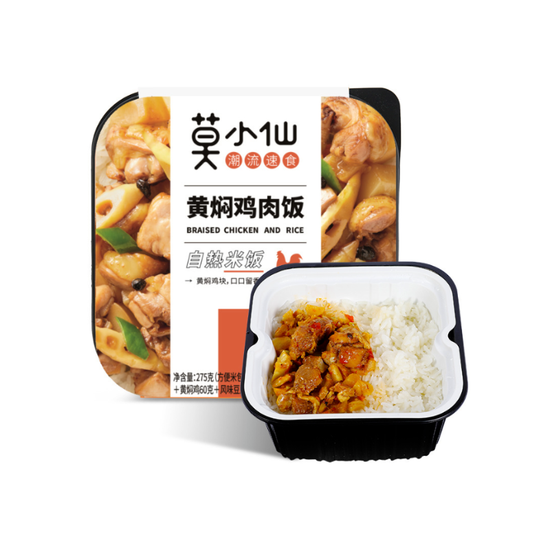 莫小仙 · 黄焖鸡肉块味自热饭 (275g)