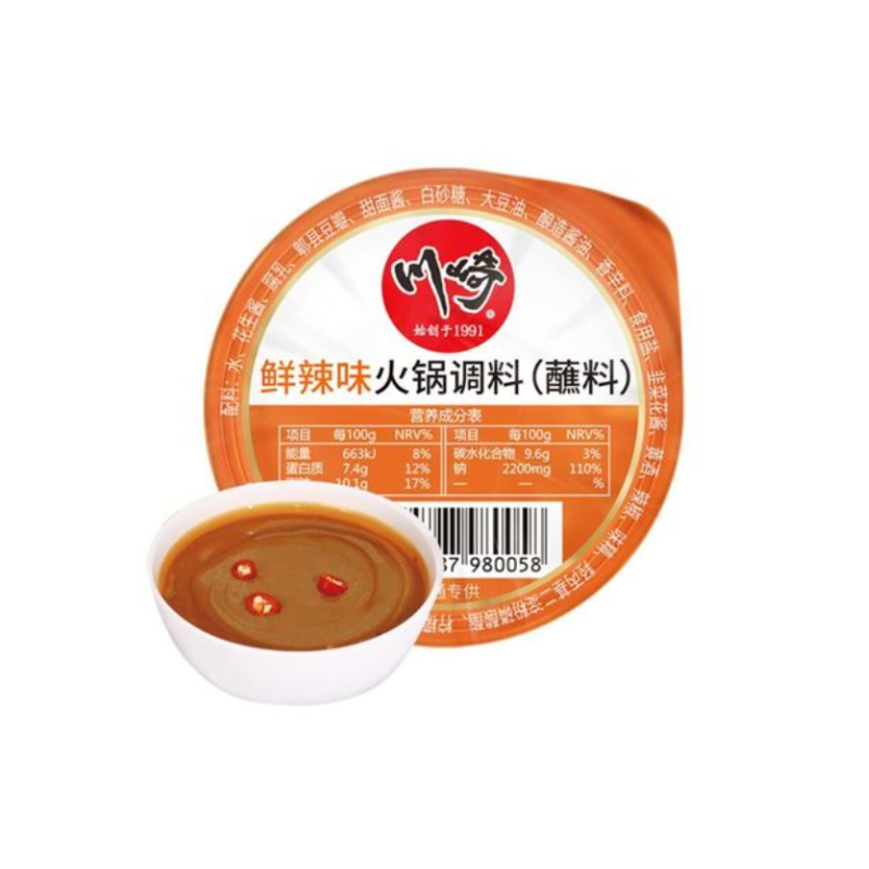 Chuan Qi · Fresh Chili Hot Pot Sauce (100g)