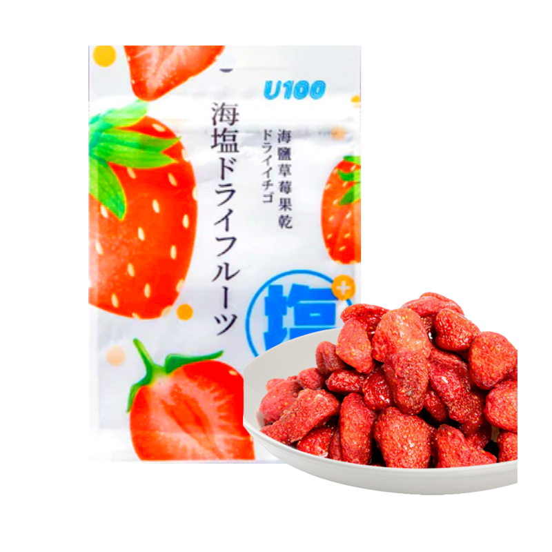 U100 · Salted Preserved Strawberry (35g)