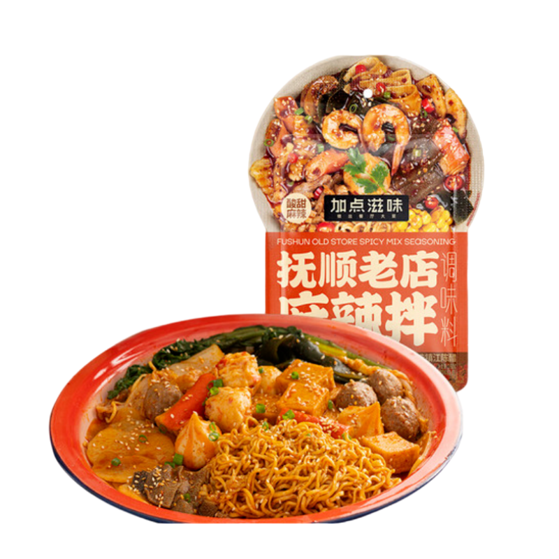 Jia Dian Zi Wei · Spicy Sesame Hot Pot Seasoning (160g)