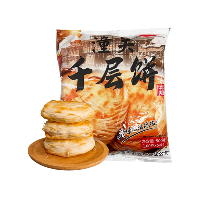 TongGuan · Frozen Xi'an Style Crispy Pancake (100g*5)