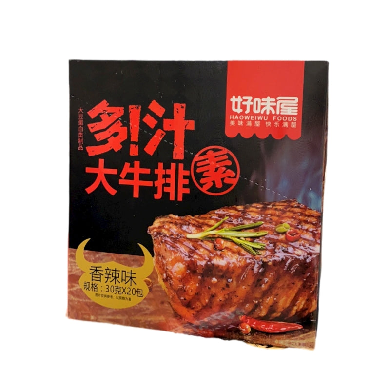 HaoWeiWu · Spicy Dried Beancurd (30g*20)