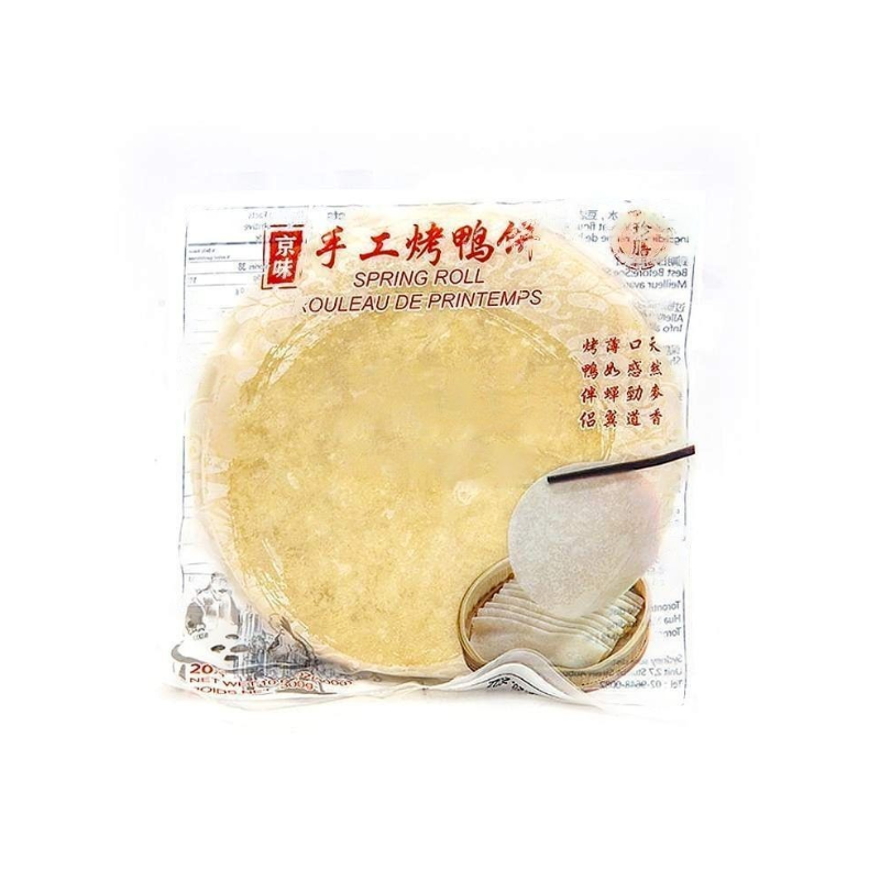 ZhenShan · Steamed Frozen Pancake (15g*20)