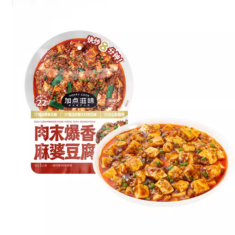 Jia Dian Zi Wei · Mapo Tofu Seasoning (55g)