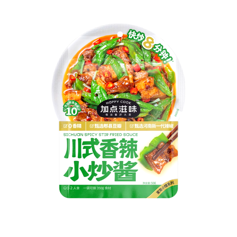 Jia Dian Zi Wei · Sichuan Spicy Stir-Fry Sauce (50g)
