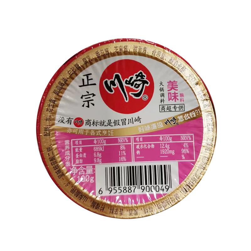 川崎 · 美味火锅蘸料（100g）