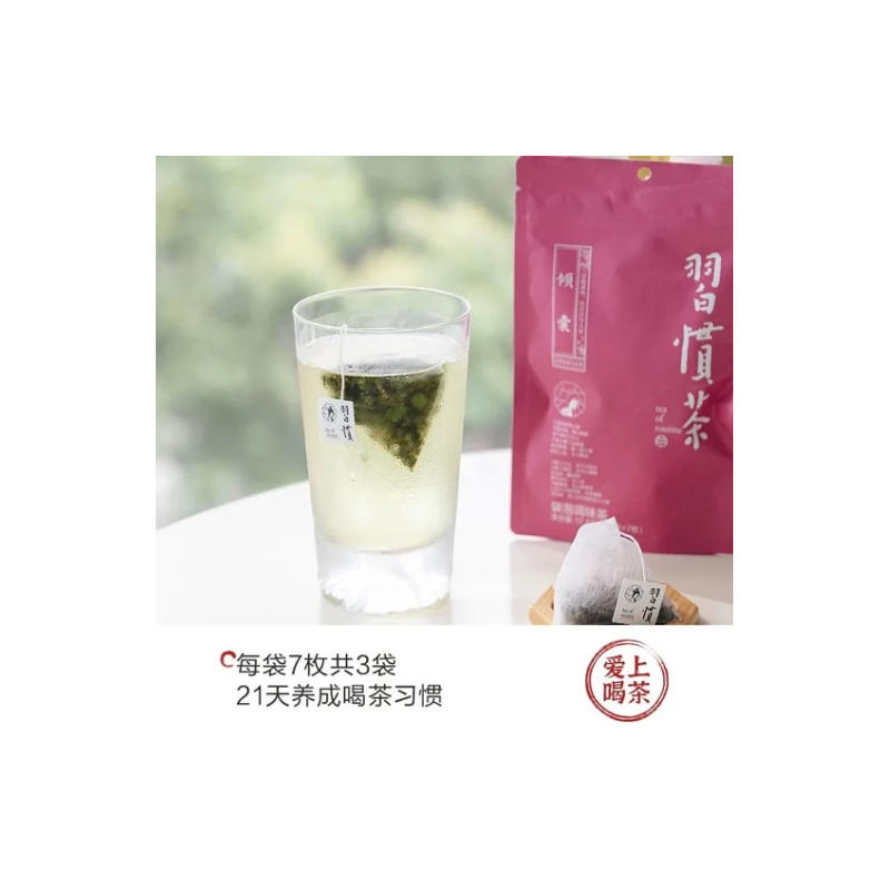 CYYS · Snow Pear Oolong Flavor & Passion Fruit Oolong Flavor Tea Blend (3*17.5g)