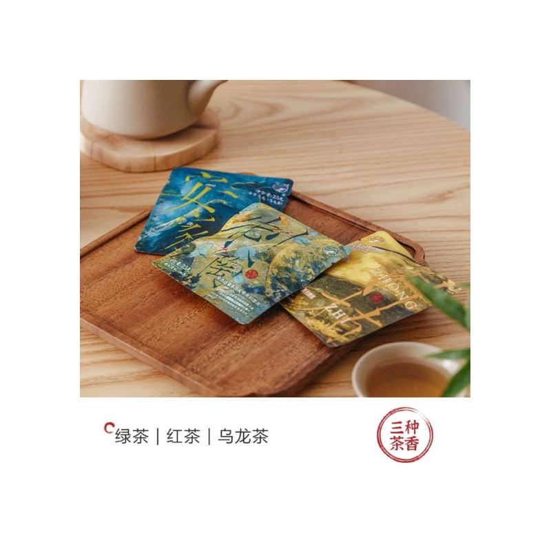 CYYS · San Shi Lu Original Leaf Ancient Tea Blend (7*2.5g)