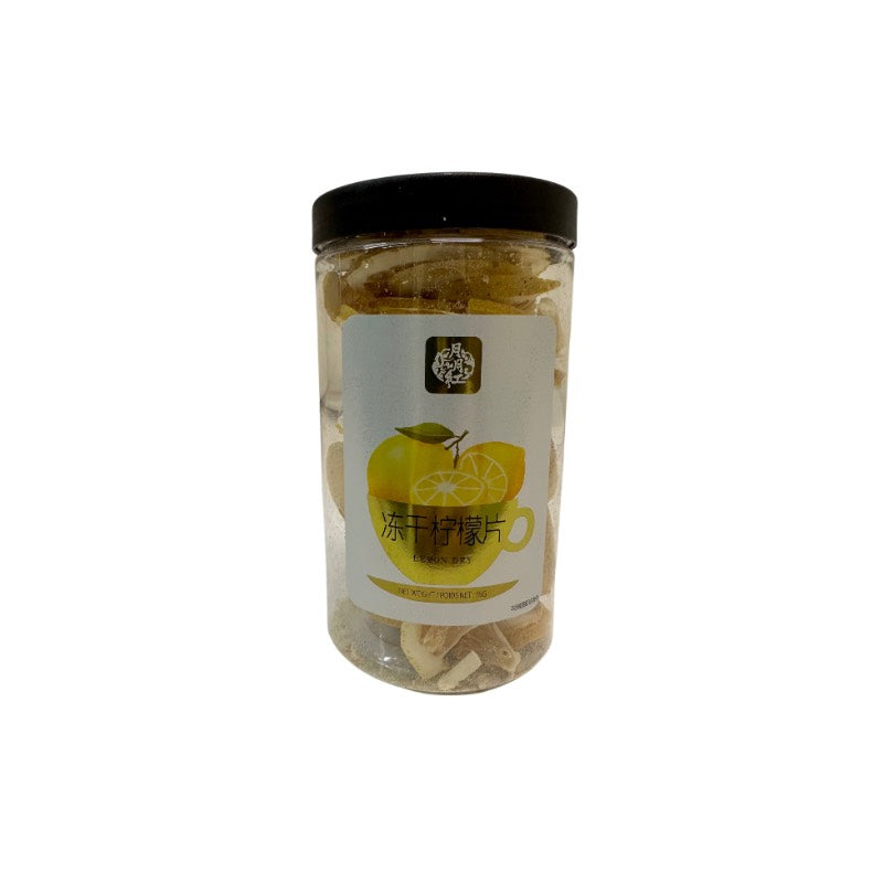YYH · Dried Lemon Slice (55g)