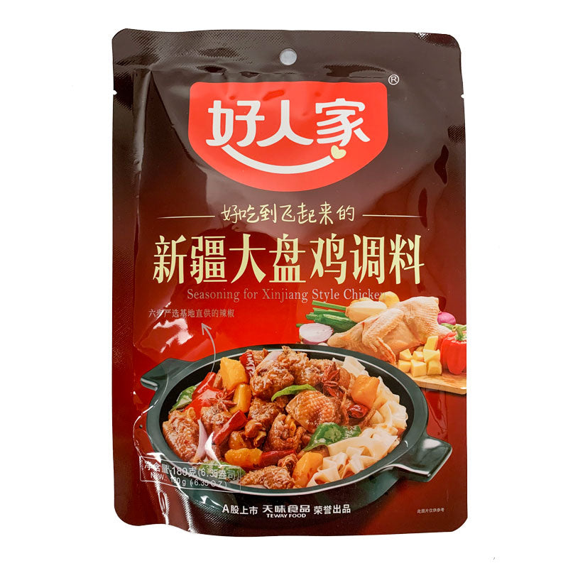 Hao Ren Jia · Xinjiang Style Chicken Seasoning (160g)