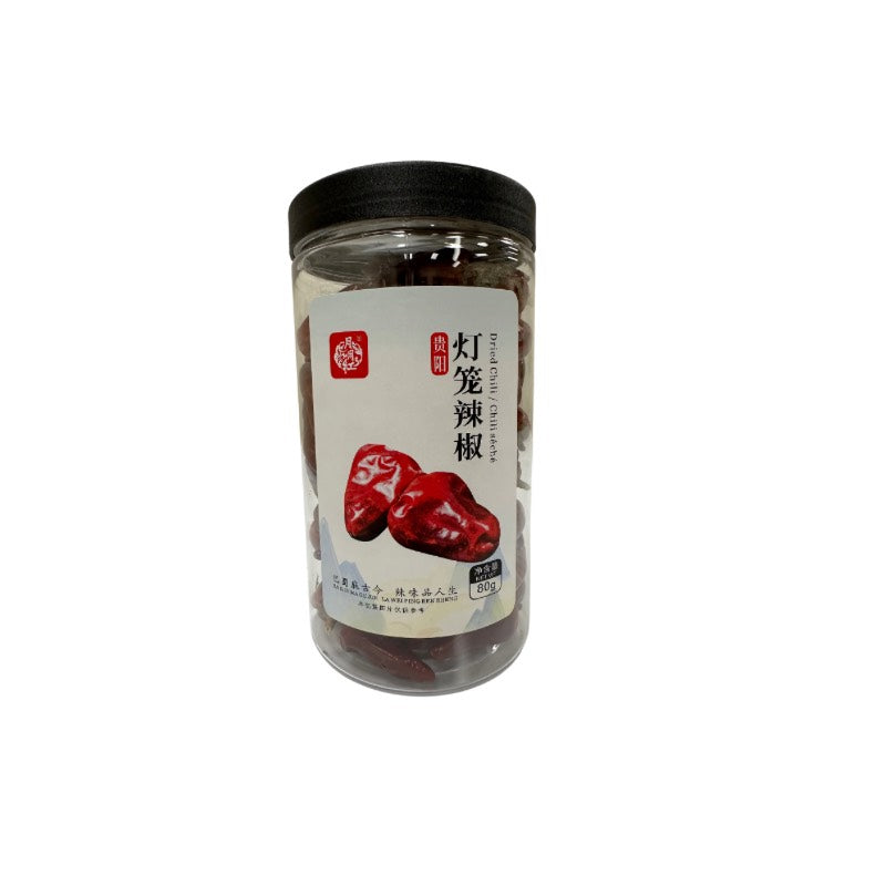 YYH · GuiYang Lantern Red Dried Chili Pepper (80g)