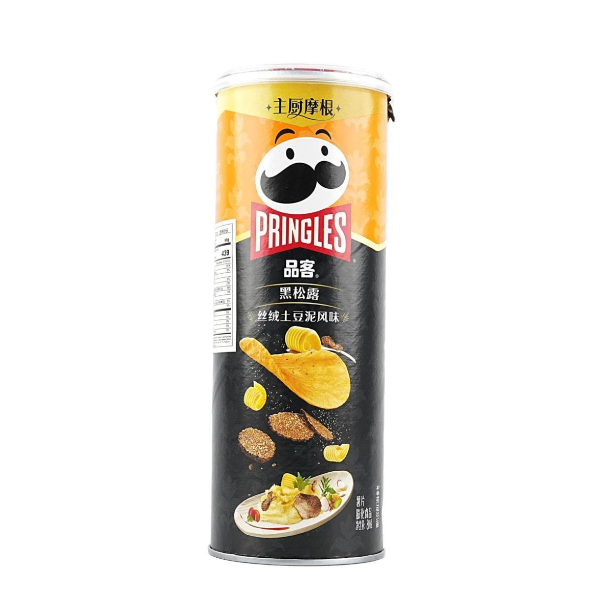 PRINGLES · Black Truffle Mashed Potato Flavour (80g)