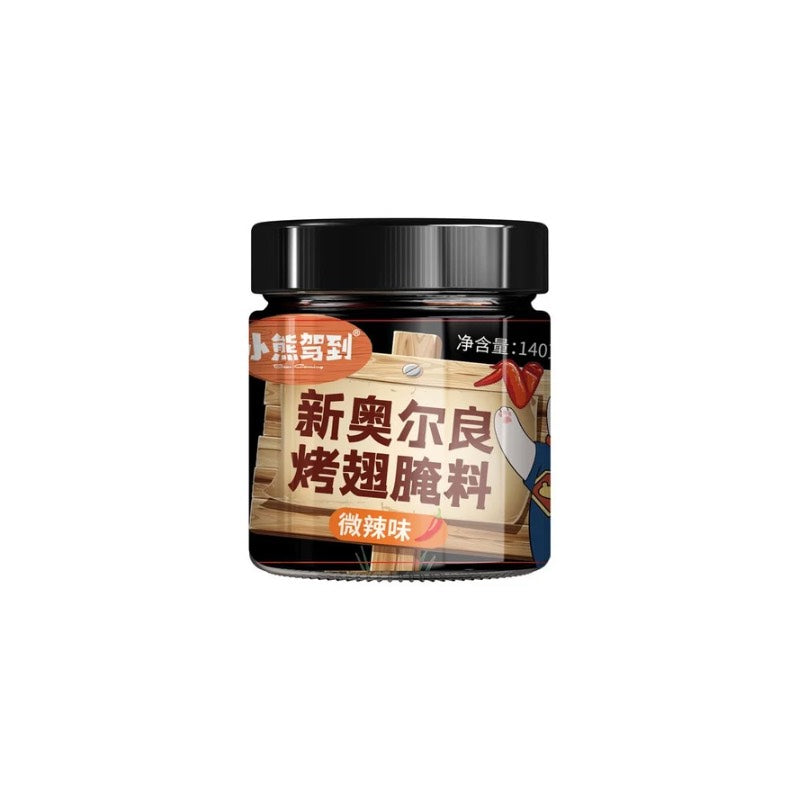 小熊驾到 · 新奥尔良烤鸡翅腌料微辣 (140g)